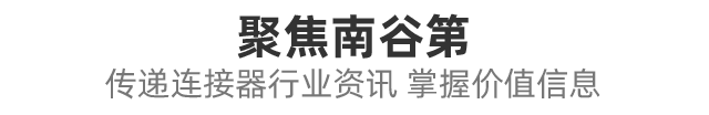 新闻资讯